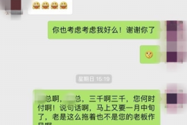 上海专业要账公司如何查找老赖？